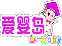 爱婴岛加盟